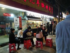 -老黄记手撕烤兔(玉林街店)