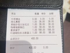 -梅林春晓花园餐厅(滨江公园店)