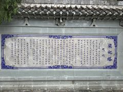 -天台山赤城山景区