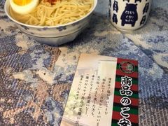 -一兰拉面(新宿中央东口店)