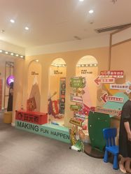 -玩元素·家庭游乐成长中心(香格里拉店)