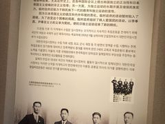 -大韩民国临时政府旧址