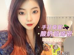 -我是酸奶君(壹方城店)