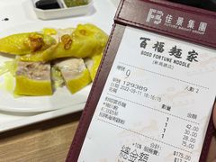 -百福麵家(新馬路店)