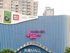 入口-BHG时尚百货(望京店)