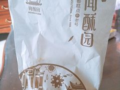 -闻酥园(大慈寺店)