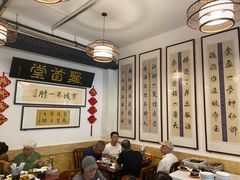 -聚首堂·特色小吃·肘子(什刹海德胜门店)