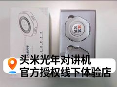 -鹰巢数码EAGLE’S NEST(燕莎店)