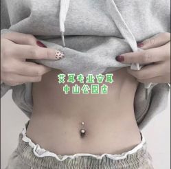 -AI艾耳·专业手工耳洞·穿孔美学馆