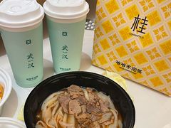 -王记生烫牛杂面馆(兰陵路店)