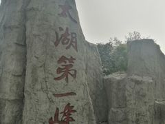 -缥缈峰景区