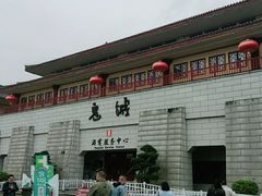-丰都鬼城名山景区