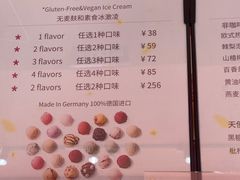 -EIS ENGELCHEN艾斯辛尔