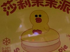 -好利来(马家堡店)