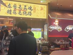 -侃爷南门铜锅涮肉
