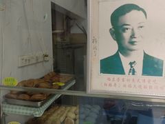-杜称奇小吃店(西湖道店)