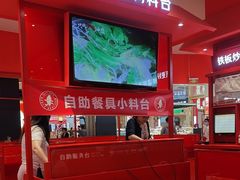 -喜家德虾仁水饺(漕河泾印象城店)