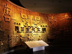 -陕西自然博物馆