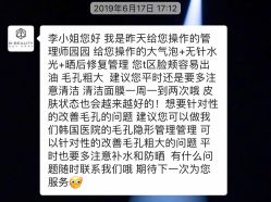-B-BEAUTY童颜皮肤管理中心