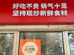 -新新湘菜馆(新中街二条店)