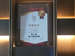 -虹之森·小馆