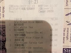 -白天鹅宾馆-宏图府餐厅