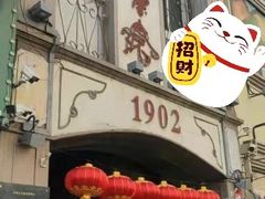 -劈柴院