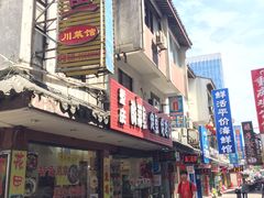 -石路美食街(金门商城店)