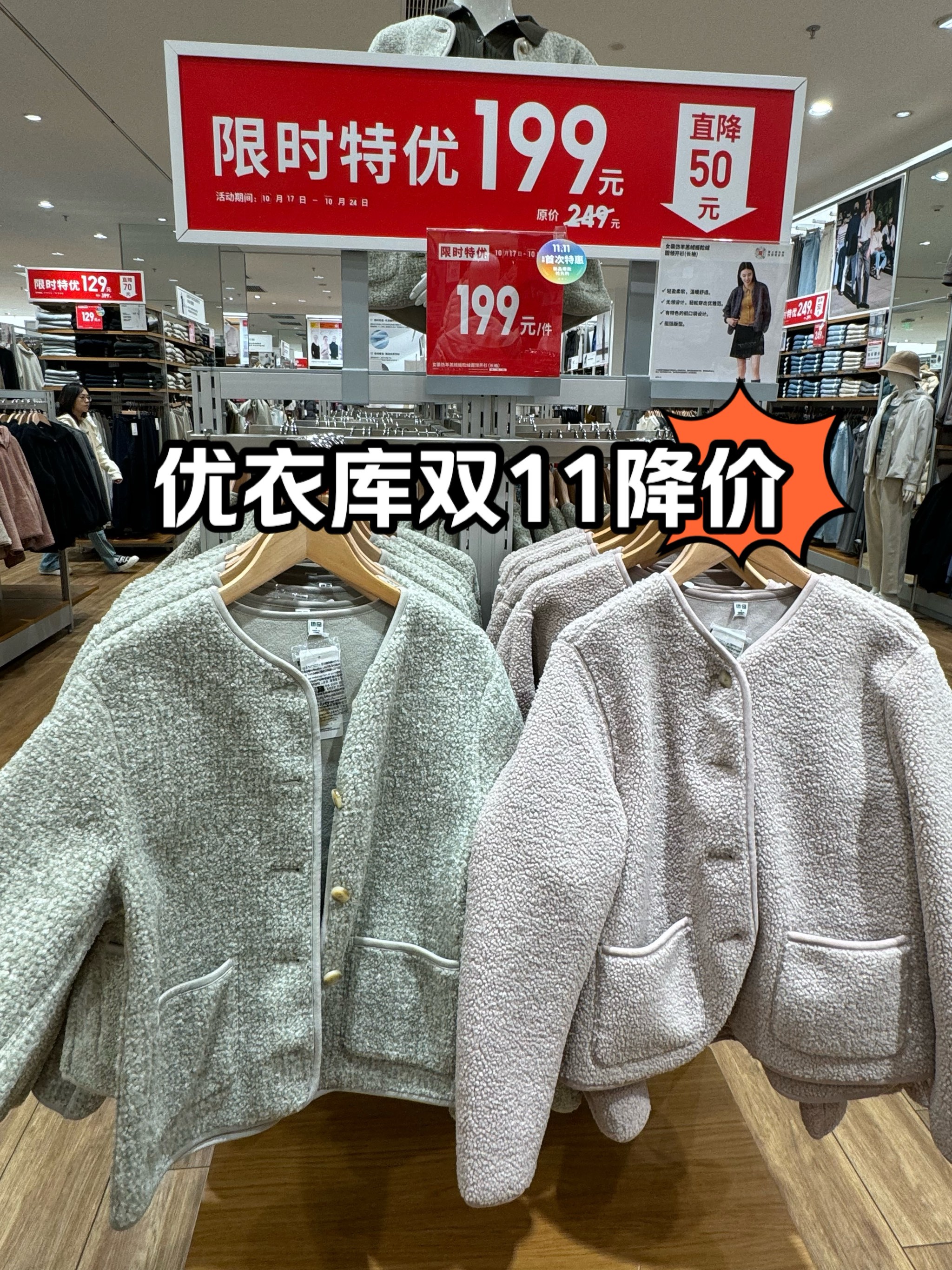 uniqlo历年联名图片