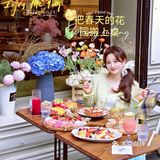 把春天的花园搬到桌上！💐就为这一口春天！