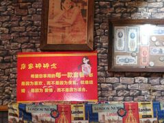 -名扬烤肉(起源店)