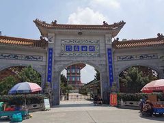 -高旻寺