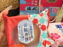 -昆明冠生园·蛋糕·面包(南强街店)