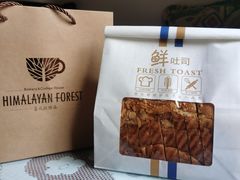 -喜马拉雅森(运河汇1958店)