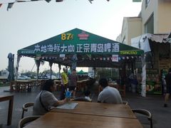-87号烧烤海鲜·大排档(金沙滩店)