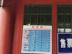 -莲花池公园