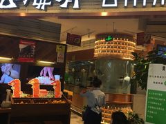门面-云海肴·汽锅鸡·云南菜(领展购物广场·中关村店)