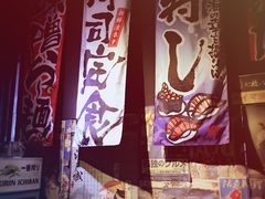 -山屋日式料理屋(宛平88店)