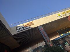 -海底捞火锅(亲贤北街店)