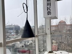 -無用生活空间(北京店)