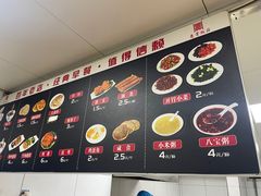 -惠宾饭庄(中山路店)