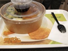 -德克士(芮城东茂店)