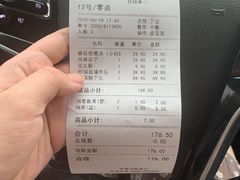 -村长家的疙瘩汤·东营菜(东营茶城店)