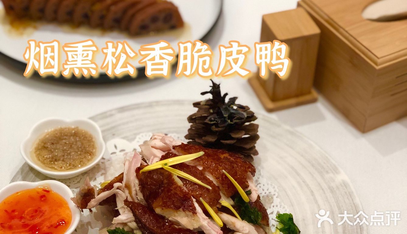 小吴湾区流浪记之龙华私房菜