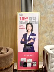 -上海首尔丽格医疗美容医院