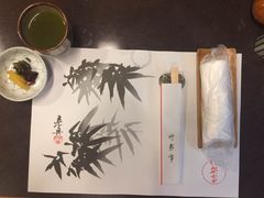 -竹叶亭(银座店)