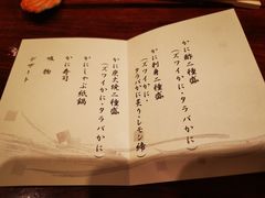 -蟹道乐( 新宿駅前店)
