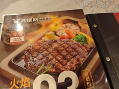 -凡塔斯牛排自助餐厅(莆田万达店)