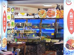 -友强·23年特色海鲜大排档(厦门店)