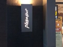 -必胜客(龙茗店)